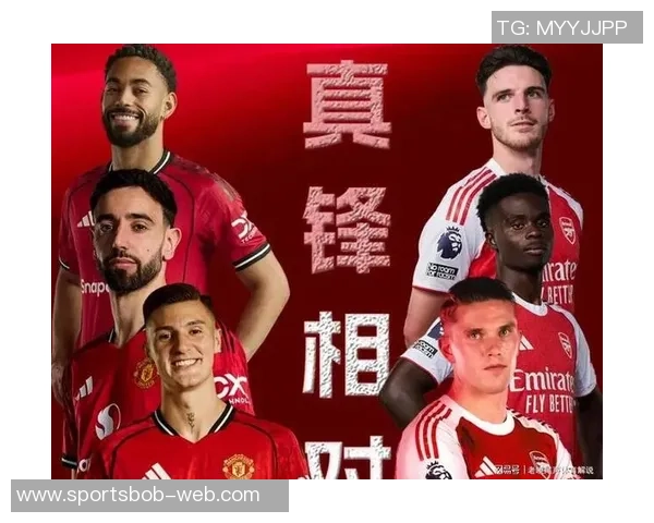 维拉连胜势头能否延续面对红魔蓝军和枪手的挑战在即