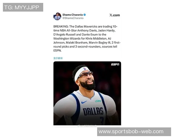 全力争夺状元签奇才球星浓眉预计将缺席本赛季所有剩余比赛